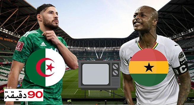 Algerie-Ghana-TV