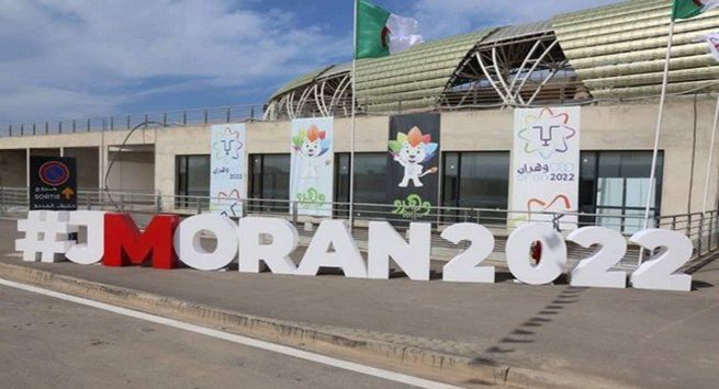 الألعاب المتوسطية وهران-2022