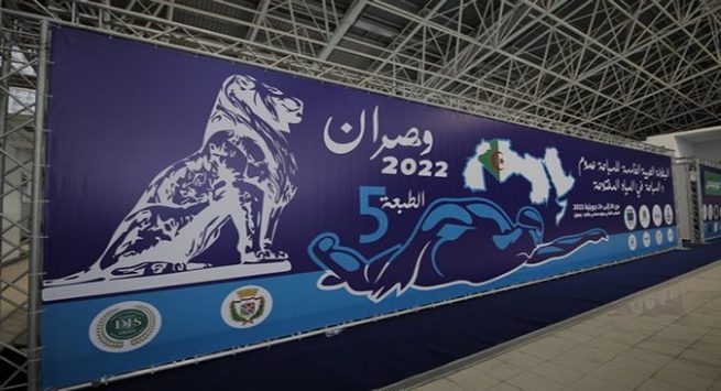 البطولة العربية للسباحة ''وهران-2022
