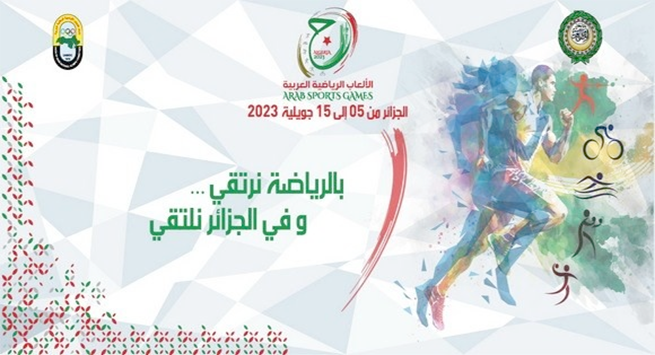 الجزائر تحسم صدارة الألعاب العربية مبكرا