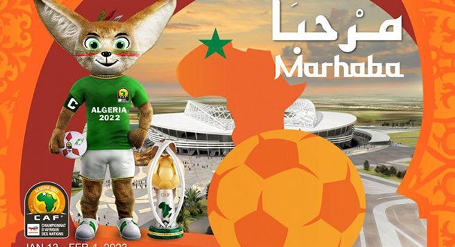 شان الجزائر 2022
